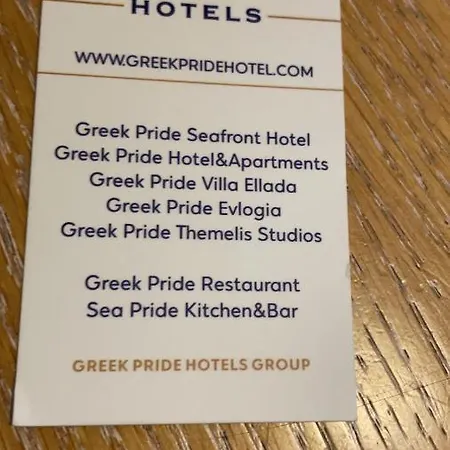 מלון Halkidiki Greek Pride Seafront 4*